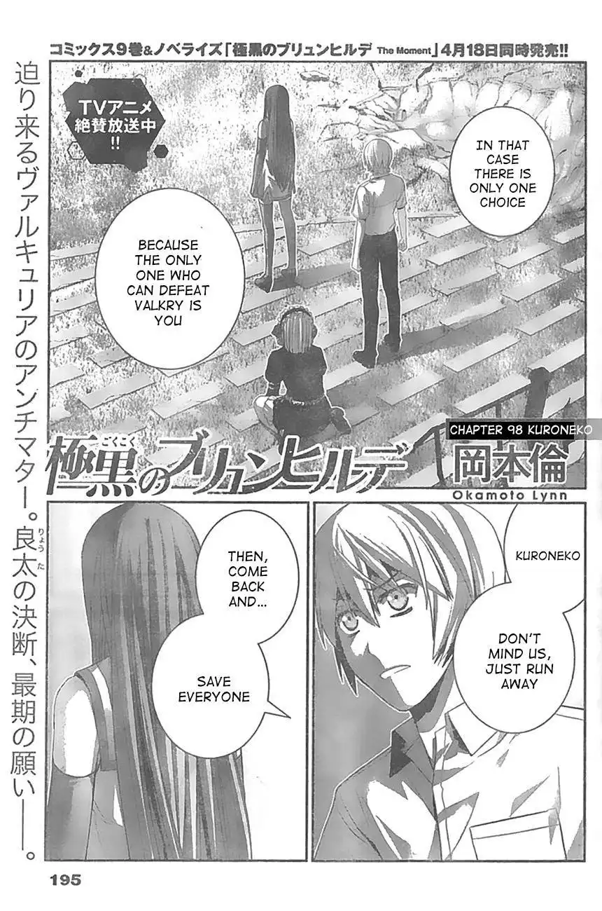 Gokukoku no Brynhildr Chapter 98 1